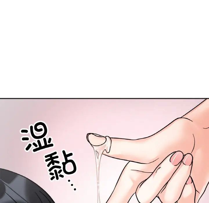 她才不是我姊姊 第20話 韩漫图片35
