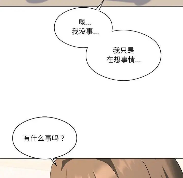 我靠升级逆袭成爲大师 第4話 韩漫图片78