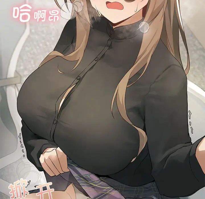 我靠升级逆袭成爲大师 第4話 韩漫图片102