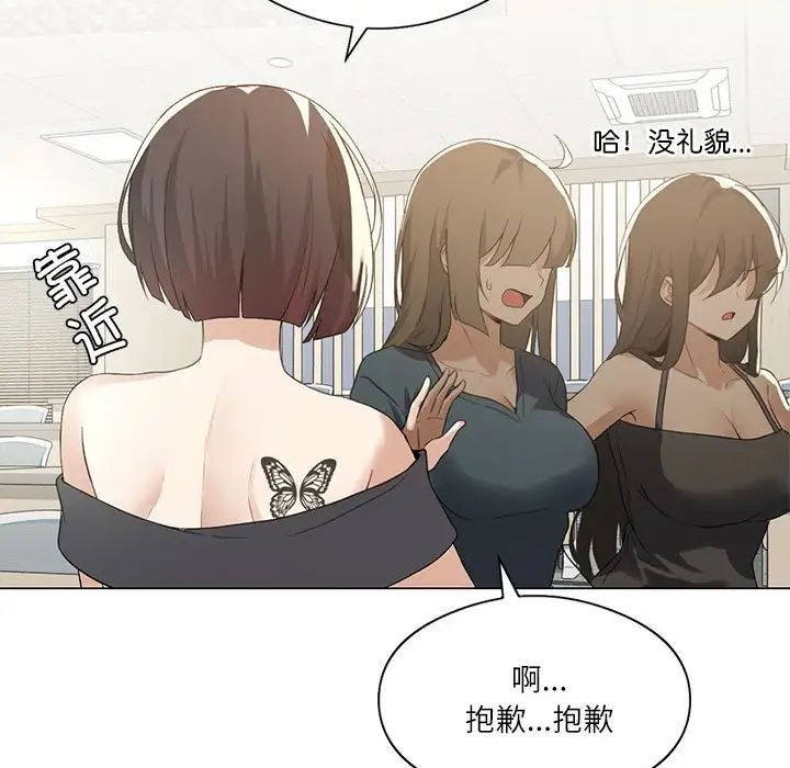 我靠升级逆袭成爲大师 第4話 韩漫图片13