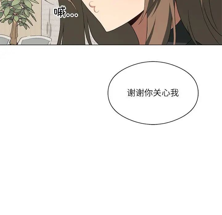 我靠升级逆袭成爲大师 第4話 韩漫图片81