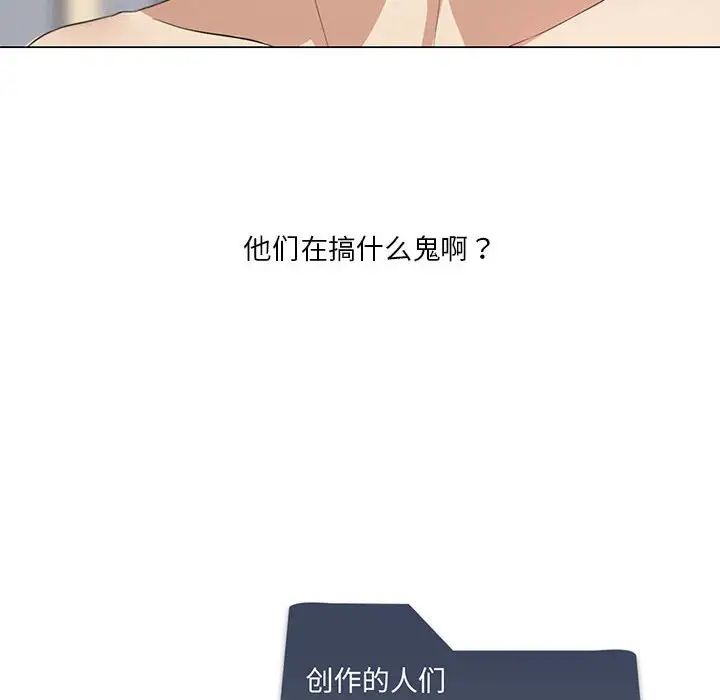 我靠升级逆袭成爲大师 第4話 韩漫图片115