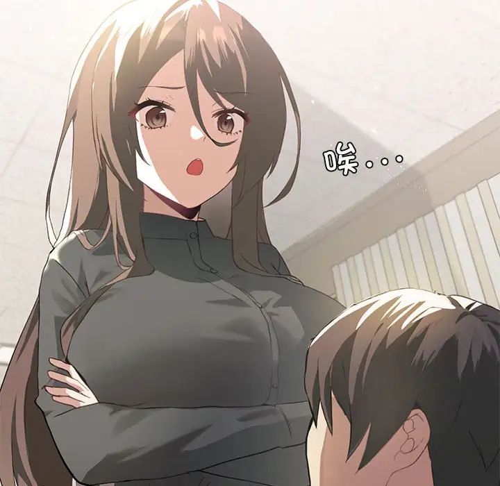 我靠升级逆袭成爲大师 第4話 韩漫图片23