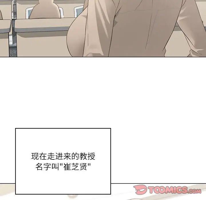 我靠升级逆袭成爲大师 第4話 韩漫图片34