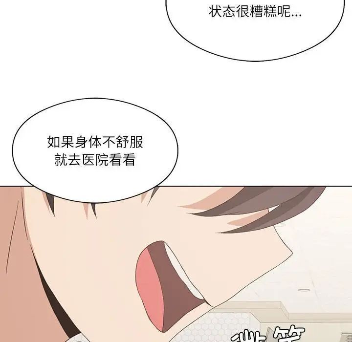 我靠升级逆袭成爲大师 第4話 韩漫图片62
