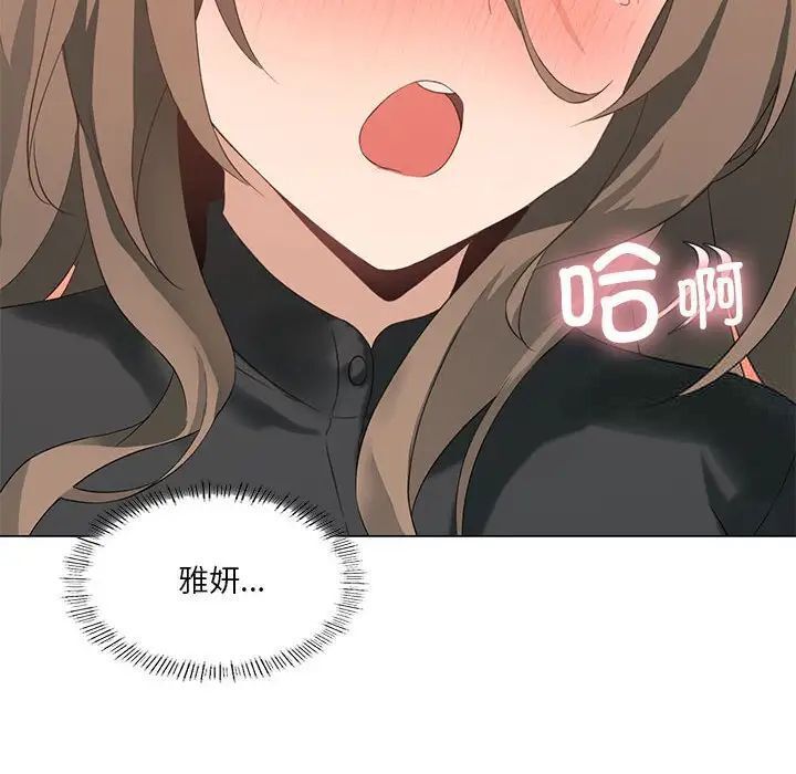 我靠升级逆袭成爲大师 第4話 韩漫图片105
