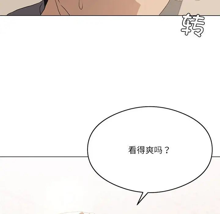 我靠升级逆袭成爲大师 第4話 韩漫图片22