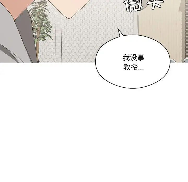 我靠升级逆袭成爲大师 第4話 韩漫图片63