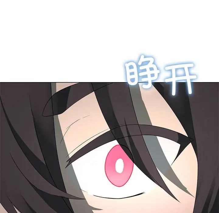 我靠升级逆袭成爲大师 第4話 韩漫图片67