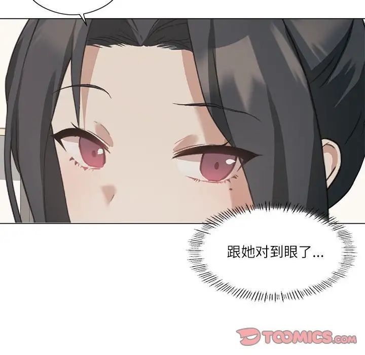 我靠升级逆袭成爲大师 第4話 韩漫图片58