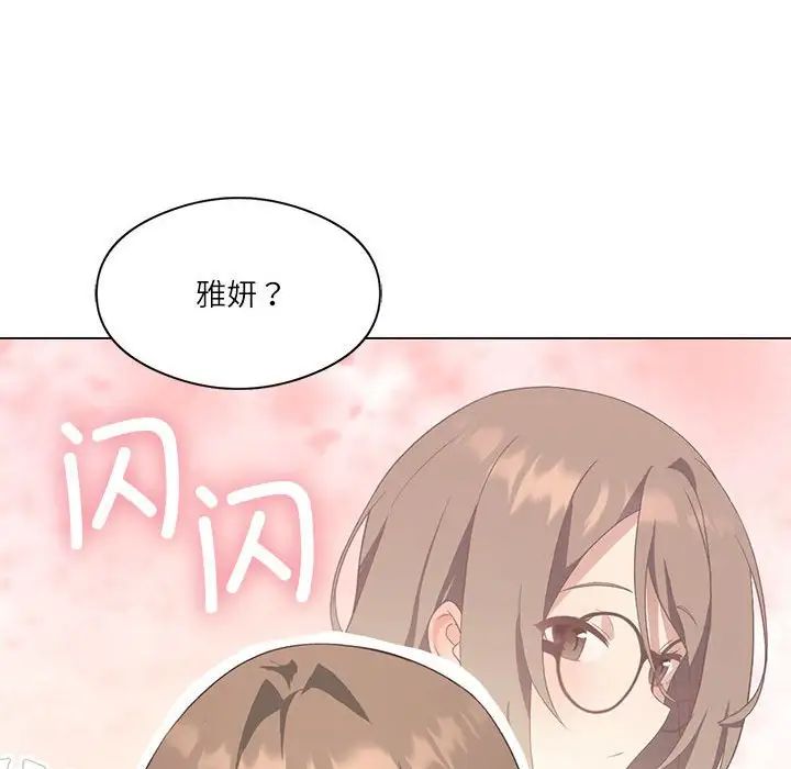 我靠升级逆袭成爲大师 第4話 韩漫图片25