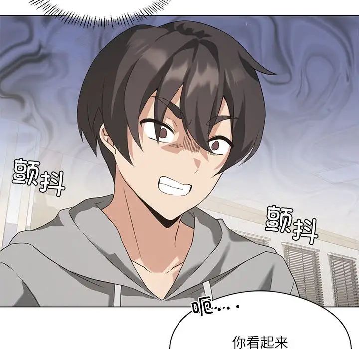 我靠升级逆袭成爲大师 第4話 韩漫图片61