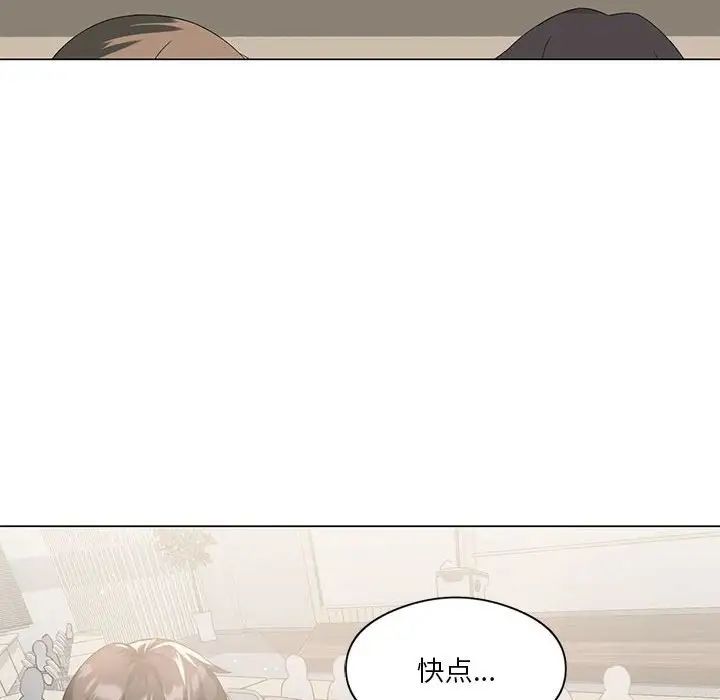 我靠升级逆袭成爲大师 第4話 韩漫图片111