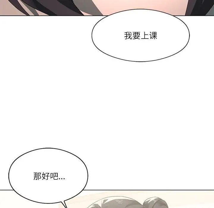 我靠升级逆袭成爲大师 第4話 韩漫图片68