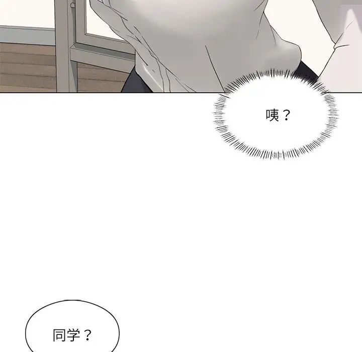 我靠升级逆袭成爲大师 第4話 韩漫图片57