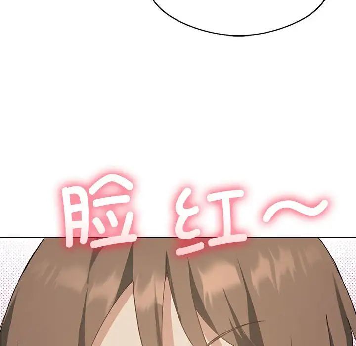 我靠升级逆袭成爲大师 第4話 韩漫图片27