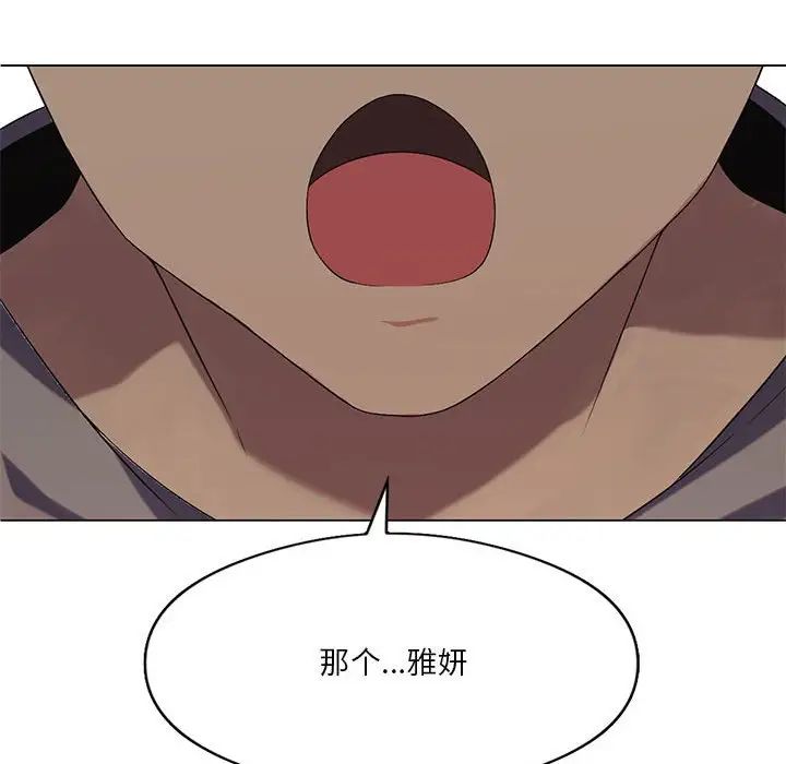 我靠升级逆袭成爲大师 第4話 韩漫图片84