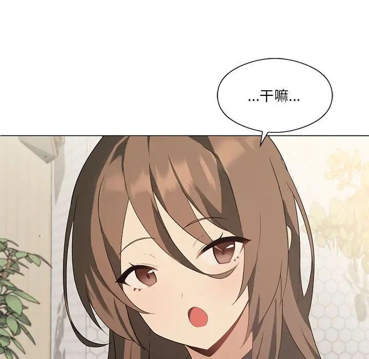 我靠升级逆袭成爲大师 第4話 韩漫图片89