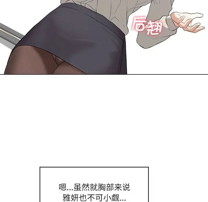 我靠升级逆袭成爲大师 第4話 韩漫图片37