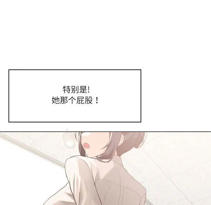 我靠升级逆袭成爲大师 第4話 韩漫图片39