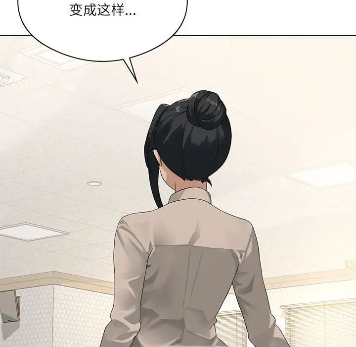 我靠升级逆袭成爲大师 第4話 韩漫图片72