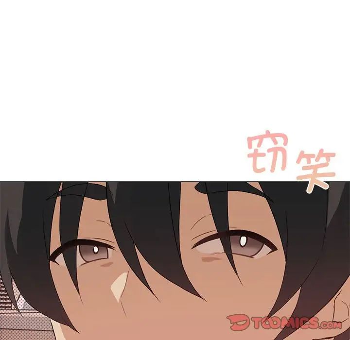 我靠升级逆袭成爲大师 第4話 韩漫图片18