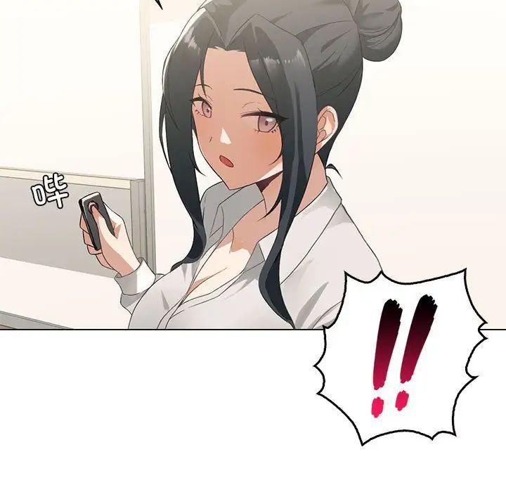 我靠升级逆袭成爲大师 第4話 韩漫图片69