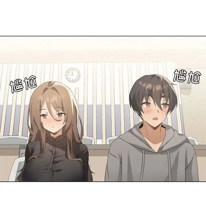 我靠升级逆袭成爲大师 第4話 韩漫图片32