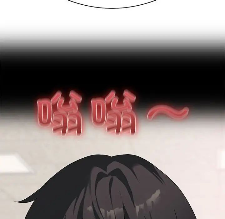 我靠升级逆袭成爲大师 第4話 韩漫图片85