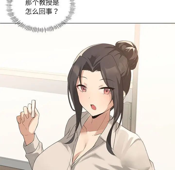 我靠升级逆袭成爲大师 第4話 韩漫图片96