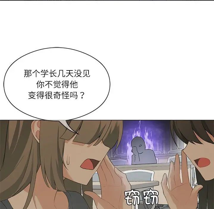 我靠升级逆袭成爲大师 第4話 韩漫图片11