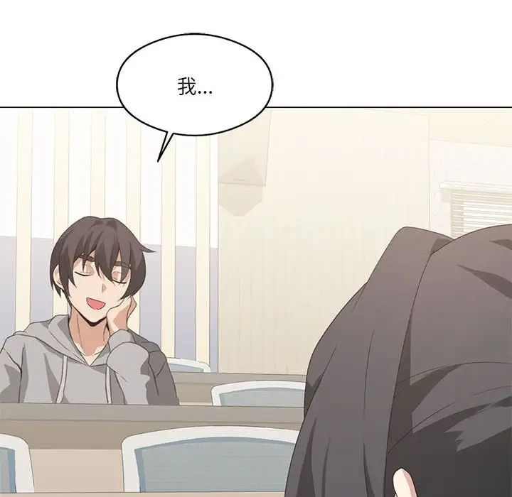 我靠升级逆袭成爲大师 第4話 韩漫图片64