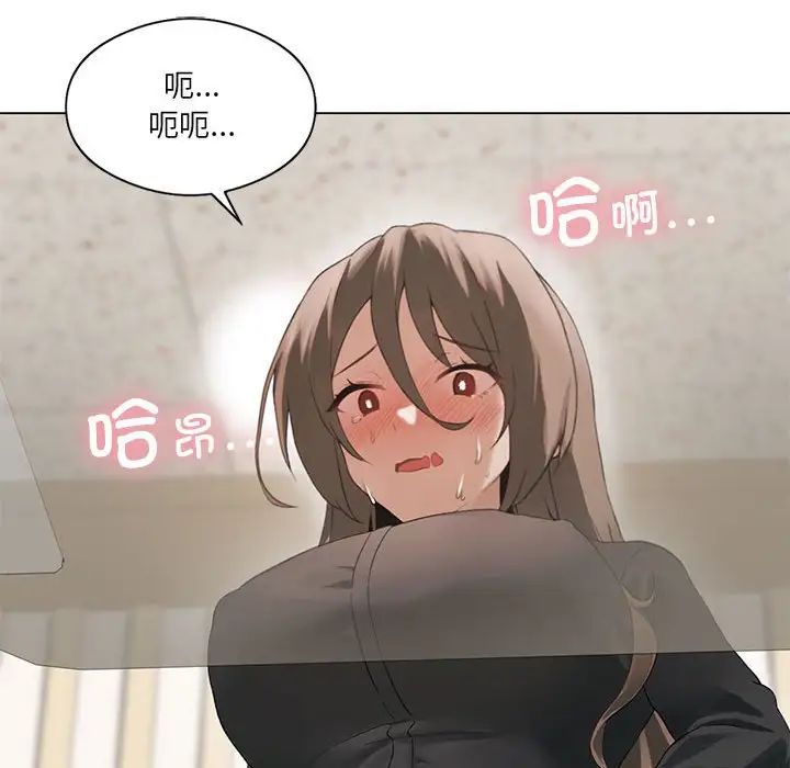 我靠升级逆袭成爲大师 第4話 韩漫图片92