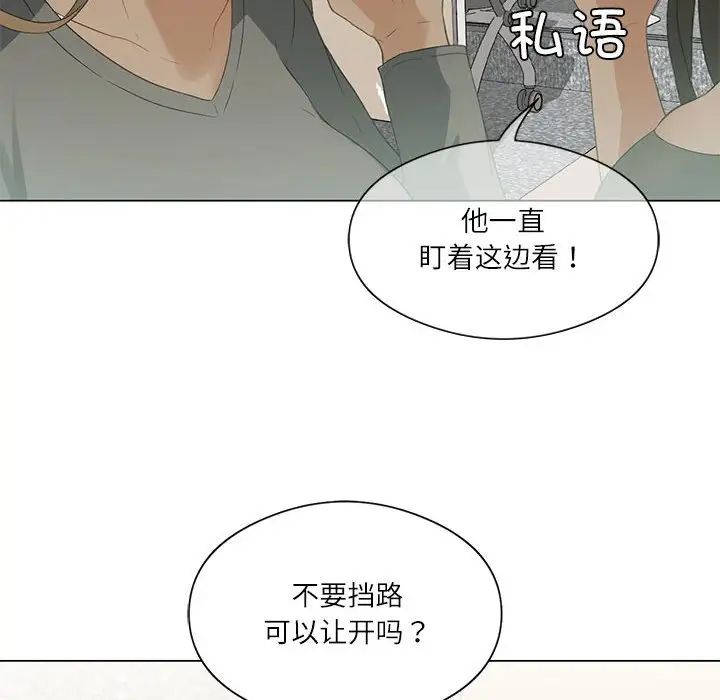 我靠升级逆袭成爲大师 第4話 韩漫图片12