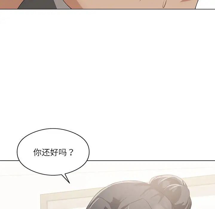 我靠升级逆袭成爲大师 第4話 韩漫图片55