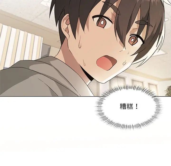 我靠升级逆袭成爲大师 第4話 韩漫图片100