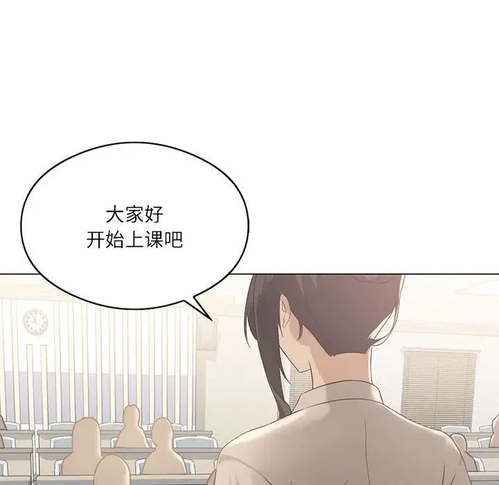 我靠升级逆袭成爲大师 第4話 韩漫图片33