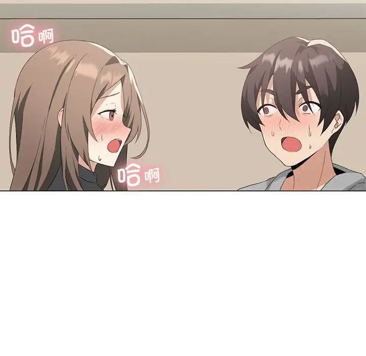 我靠升级逆袭成爲大师 第4話 韩漫图片109