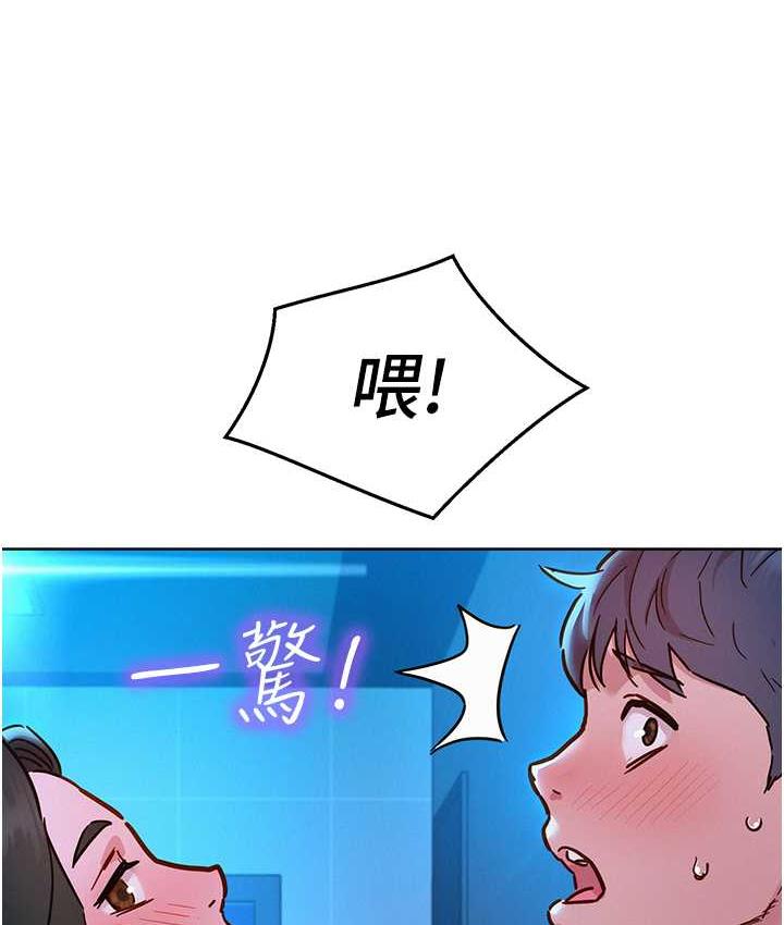 韩漫H漫画 友情万睡  - 点击阅读 第83话-我们别做朋友了… 112