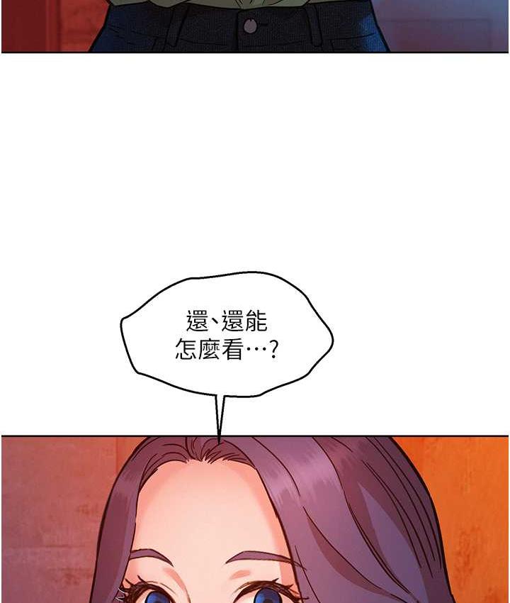 韩漫H漫画 友情万睡  - 点击阅读 第83话-我们别做朋友了… 20