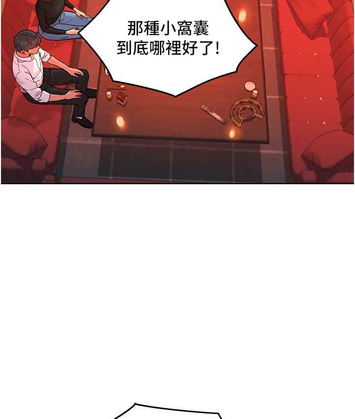 韩漫H漫画 友情万睡  - 点击阅读 第83话-我们别做朋友了… 12