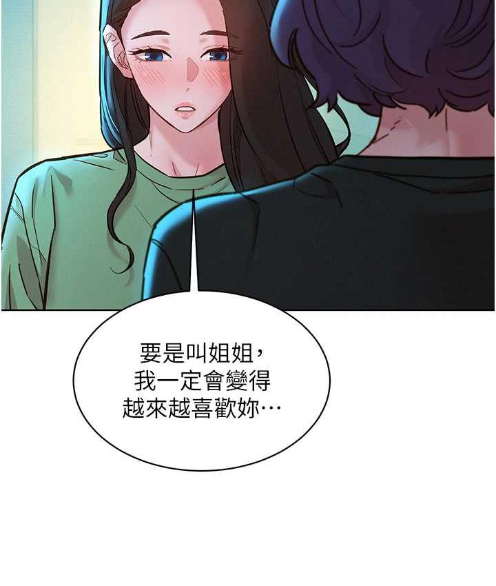 韩漫H漫画 友情万睡  - 点击阅读 第83话-我们别做朋友了… 52