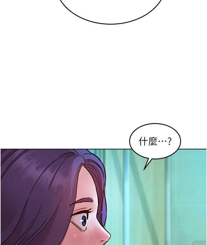 韩漫H漫画 友情万睡  - 点击阅读 第83话-我们别做朋友了… 58