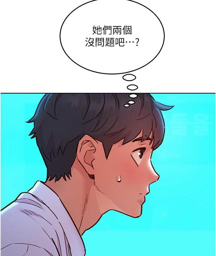 韩漫H漫画 友情万睡  - 点击阅读 第83话-我们别做朋友了… 35