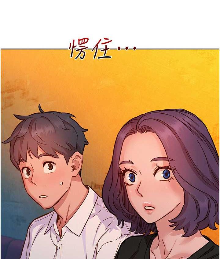 韩漫H漫画 友情万睡  - 点击阅读 第83话-我们别做朋友了… 4