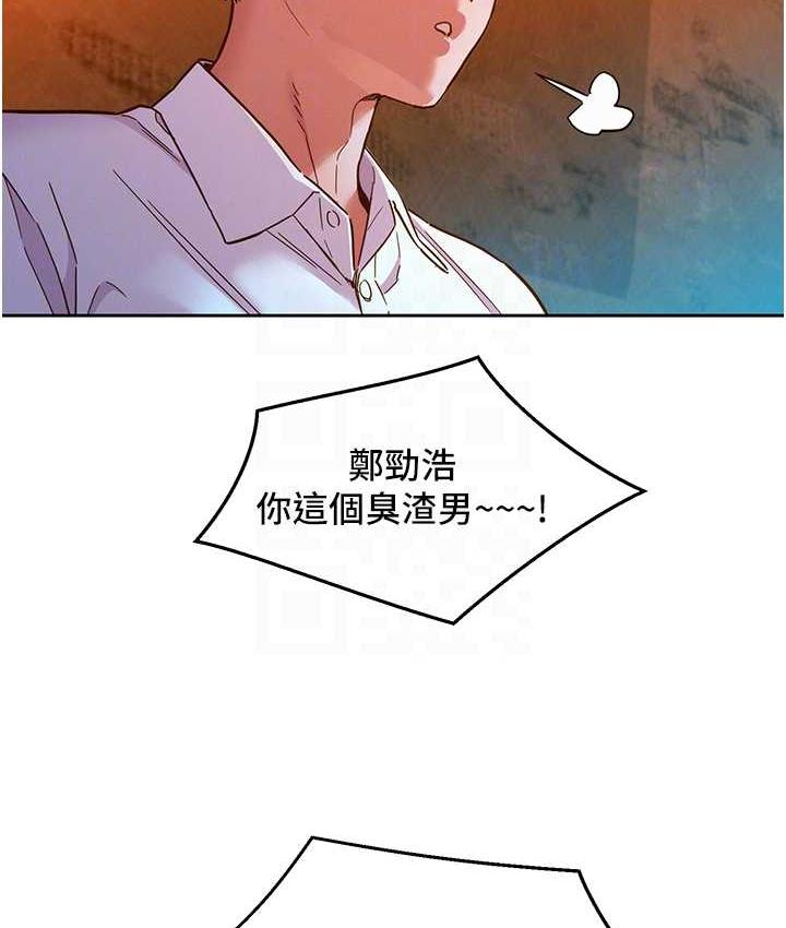 韩漫H漫画 友情万睡  - 点击阅读 第83话-我们别做朋友了… 31