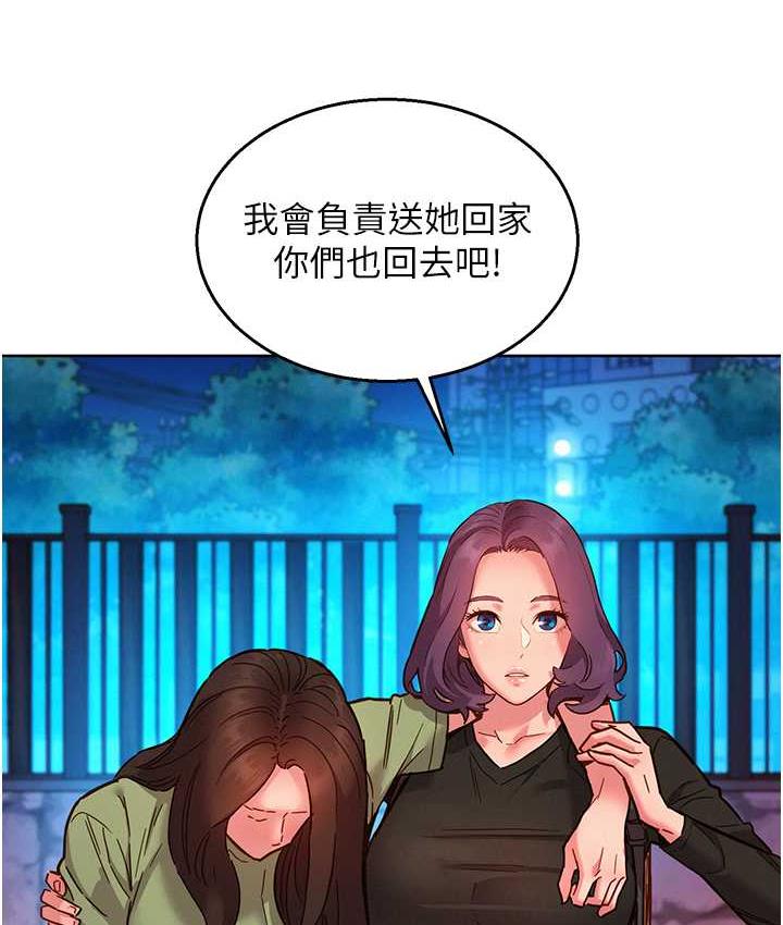 韩漫H漫画 友情万睡  - 点击阅读 第83话-我们别做朋友了… 71