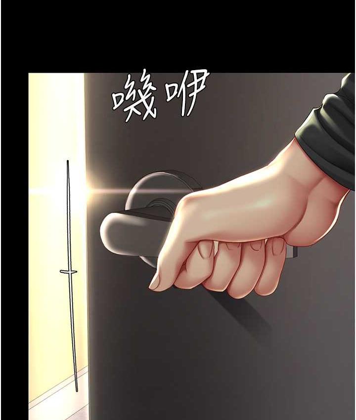 韩漫H漫画 复仇母女丼  - 点击阅读 第54话-轻鬆到手的新玩具 163