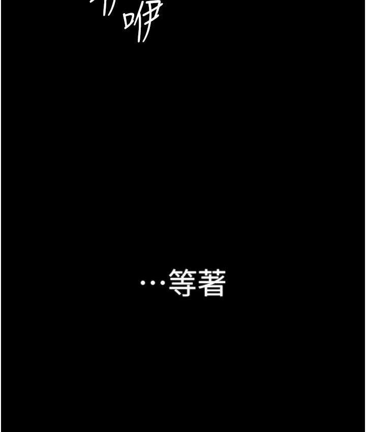 韩漫H漫画 复仇母女丼  - 点击阅读 第54话-轻鬆到手的新玩具 167