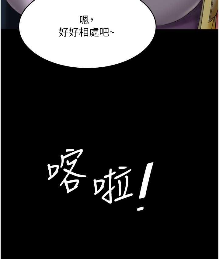 韩漫H漫画 复仇母女丼  - 点击阅读 第54话-轻鬆到手的新玩具 170